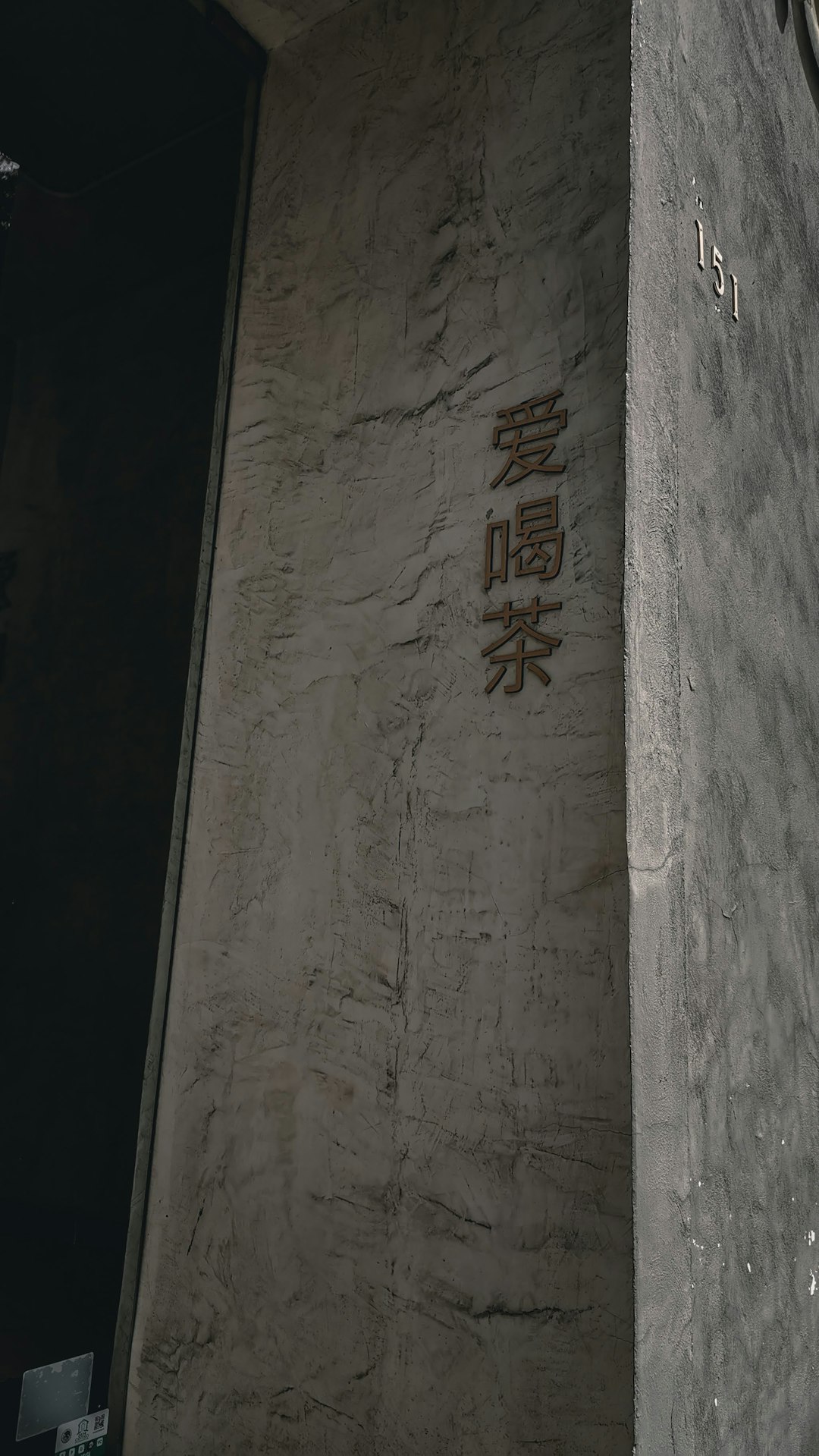 매독 주사 치료 후기: 솔직한 경험과 궁금증 해결 (2024 최신 정보)