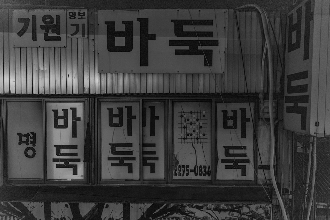 조선의 총잡이: 화승총으로 격변의 시대를 헤쳐나간 영웅들 [SEO 최적화]