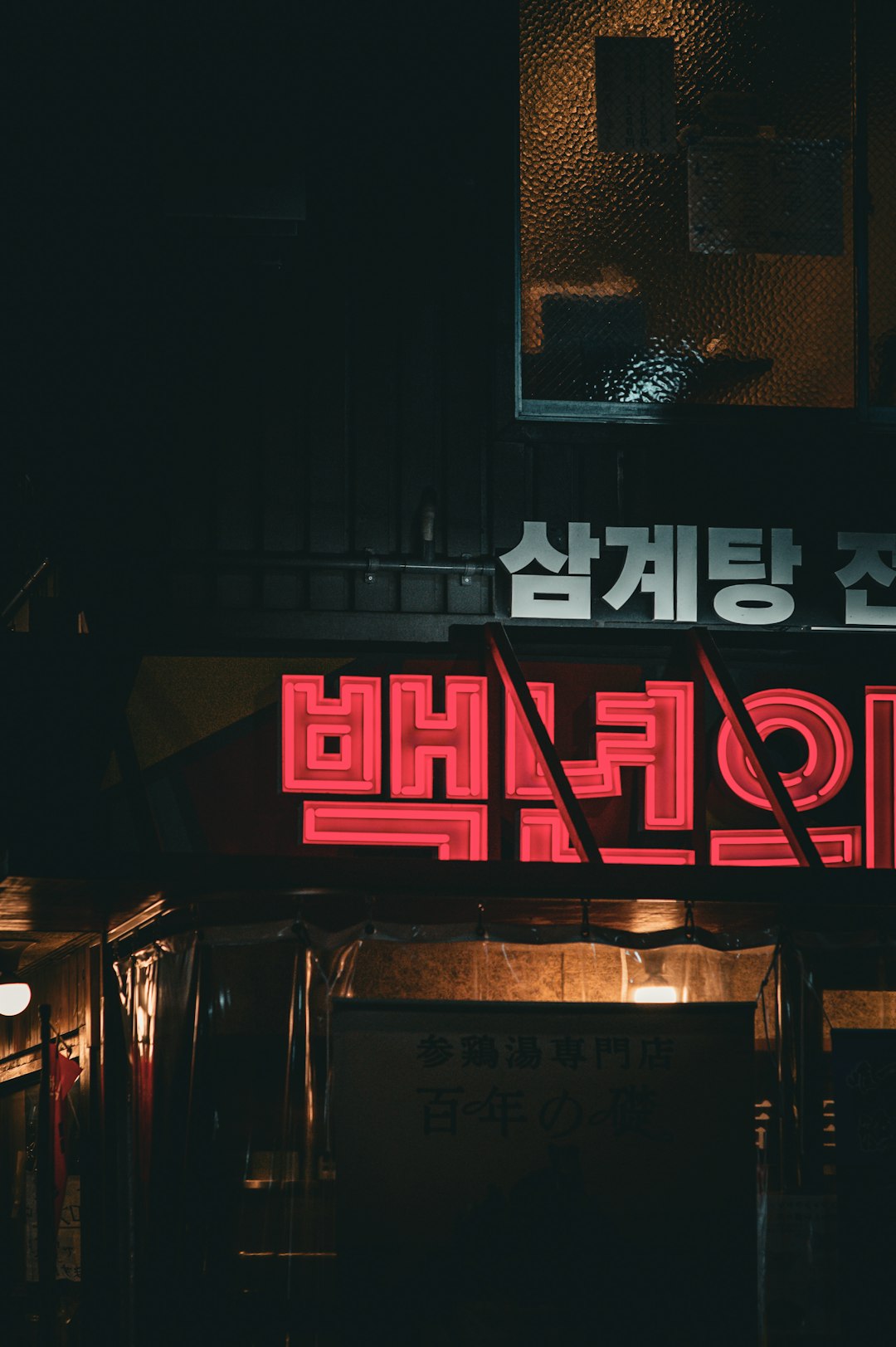 2024-2025 UEFA 챔피언스리그 일정 완벽 분석: 조 추첨부터 결승까지 (실시간 업데이트)